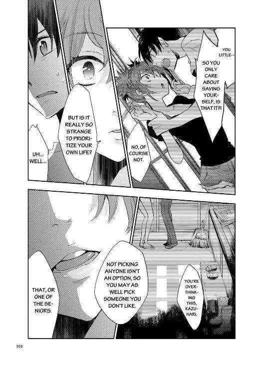 Ou-sama Game - Kigen Chapter 12 27